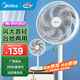 美的（Midea）電風扇家用風扇落地扇臺地兩用七葉大風量輕音節(jié)能電扇臺扇臥室搖頭扇加高迷你扇 風扇踏青放價 【經典爆款 旋轉按鈕】白色丨7葉臺地兩用