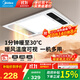 美的（Midea）風(fēng)暖式浴霸暖風(fēng)燈照明排氣五合一體機集成吊頂無(wú)線(xiàn)衛生間浴室機G3 G3琴鍵丨4合一速暖丨溫度可視