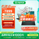 華碩天選6 銳龍版 高性能AI處理器 RTX5060獨顯 16英寸電競游戲本 筆記本電腦 銳龍7 H 260/RTX5060/日蝕灰 16G內(nèi)存  1TB固態(tài)硬盤 高刷高色域電競屏