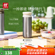 雙立人（ZWILLING）保溫杯杯子提手杯茶濾杯316L不銹鋼內(nèi)膽水杯七夕情人節(jié)禮物送禮 奶油白 450ml