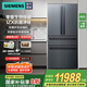 西門子（SIEMENS）602升家用大容量法式多門冰箱雙循環(huán)雙壓縮機一級能效零度保鮮干濕可調(diào)KF98FA156C曜鋼黑 曜鋼黑