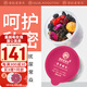 老谷頭蔓越莓玫瑰蒲公英茶無(wú)花果桑葚干黃精茯苓枸杞茶養生茶女性花茶