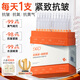 SDD視黃醇次拋精華液A醇早C晚A液補(bǔ)水保濕抗皺淡紋亮膚緊致肌膚正品
