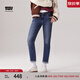 Levi's李維斯冬暖系列女士美式復(fù)古時尚錐形煙管寬松休閑牛仔褲 中藍(lán)色 26 (27)