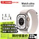 蘋(píng)果Apple Watch Ultra 2智能蘋(píng)果手表i watch ultra1戶(hù)外運動(dòng)手表 原色表盤(pán)+配高山回環(huán)表帶Ba iWatch Ultra 2【49毫米蜂窩】