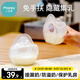 小雅象集乳器手動(dòng)吸奶器免手扶防漏奶集奶器母乳防溢接奶神器 單個(gè)裝