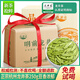 西湖說(shuō)杭州龍井茶豆香特級250g明前綠茶紙包裝43新茶高端送禮長(cháng)輩自己喝