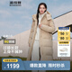 波司登（BOSIDENG）【反季】羽絨服女款長(cháng)款脫卸帽加厚冬新國標90絨商場(chǎng)同款修身外套 半糖卡其7A34 M 165/88A 體重約120-140斤