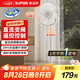 蘇泊爾直流變頻【一級能效】立式電風(fēng)扇家用柔風(fēng)落地扇大風(fēng)量節能搖頭循環(huán)扇EFP-003A-30