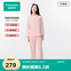 全棉時代【七夕禮物】男女士睡衣7A抗菌軟彈針織情侶家居服套裝