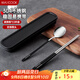 美廚（maxcook）304不銹鋼筷子勺子餐具套裝 創(chuàng  )意便攜式筷勺三件套黑色 MCGC850