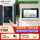 ?？低暎℉IKVISION）可視對講套裝 門(mén)禁一體機無(wú)線(xiàn)門(mén)鈴視頻通話(huà)室內機一鍵開(kāi)鎖 IC刷卡開(kāi)門(mén)別墅樓宇辦公手機遠程KVJ133 【W(wǎng)IFi版】一拖一套裝【可手機遠程】