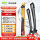 法雷奧（VALEO）SWF系列雨刮片無骨雨刷器30/26 標(biāo)致408 標(biāo)致308 DS4S DS5 DS6 
