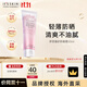 伊思婚紗防曬霜乳50ml面部美白清爽保濕SPF50+/PA++++男女禮物