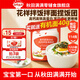 秋田滿滿即食拌飯碎 兒童拌飯料輔食粉調(diào)味料調(diào)味品享6個(gè)月以上嬰幼兒輔食 【獨(dú)立包裝】拌飯海苔碎114g