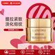 蘭蔻（LANCOME） LAN'COME菁純眼霜 提拉緊致抗皺淡紋眼部媽媽貴婦護膚品生日禮物 菁純眼霜20ml