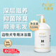 卡露詩(shī)（calus）寵物狗狗沐浴露成幼犬通用除臭洗澡液香波邊牧犬專(zhuān)用定制520ml