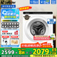 海爾（Haier）迷你滾筒洗衣機5公斤超薄平嵌兒童洗衣機小型滾筒嬰兒內衣襪子家用除菌螨全自動(dòng)變頻洗衣機 Leader5公斤超薄平嵌+除菌螨+大筒徑+雙噴淋