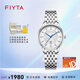 飛亞達（FIYTA）卓雅系列簡(jiǎn)約情侶表專(zhuān)柜真鉆石英表手表男女時(shí)尚鋼帶防水生日禮物 女表L800020.WWW