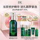 赫蓮娜HR綠寶瓶精華液50ml保濕修護護膚品化妝品送女友禮盒生日禮物