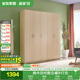 全友家居家用現代簡(jiǎn)約成品衣柜臥室衣櫥立柜簡(jiǎn)易收納儲物柜子政府補貼