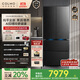 COLMO黑珍珠冰箱528法式多門(mén)600mm純平全嵌 國家補貼家用一級能效 雙循環(huán)曜巖黑CRBUF528N-E2