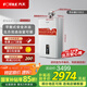 方太（FOTILE）16L平衡式燃氣熱水器家用下置風(fēng)機智能變頻恒溫平衡機可裝浴室老人小孩安心用 D16E2 政府補貼15% 16L 咨詢(xún)有禮
