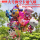 梵蒂威仕熱門(mén)寶寶飄空卡通氣球地推公園廣場(chǎng)擺攤兒童升空飛天氦氣鋁膜氣球 大號卡通氣球隨機款式【4個(gè)裝】