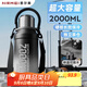 恩爾美（nRMEi）保溫保冷杯兩用大容量316不銹鋼2000ml男學(xué)生戶外運(yùn)動(dòng)便攜水杯壺