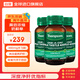 Thompson's湯普森奶薊草護肝片60粒*3瓶裝480mg水飛薊熬夜養肝
