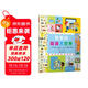 我家的能源大世界  3-6歲（啟發(fā)出品）