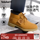 添柏嵐（Timberland）官方踢不爛男鞋中幫黃靴新款戶(hù)外防水皮革|50061 50061231/小麥色 43