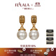翡拉拉（fellala）商場(chǎng)同款仿珍珠耳環(huán)女氣質(zhì)耳墜復古仿珍珠耳飾時(shí)尚生日禮物送閨 商場(chǎng)同款