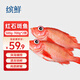 繽鮮 山東 紅石斑魚(yú)凈重500g-700g*2條  大眼魚(yú)富貴魚(yú) 魚(yú)類(lèi)-源頭直發(fā)