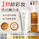 ALORMIRV德國卸妝油水眼唇臉部三合一溫和深層清潔舒緩學(xué)生保濕養膚卸妝膏 一卸一洗【卸妝好搭子】