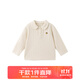papa【QQ棉】爬爬秋季嬰兒打底衫男女寶長(cháng)袖T恤休閑透氣舒適 米白小翻領(lǐng)-加厚 90 cm