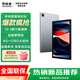 聯(lián)想（Lenovo）異能者平板電腦2025新款 10.1英寸大屏幕 學(xué)習(xí)娛樂追劇辦公 學(xué)生大電池安卓系統(tǒng)平板N10B Pad