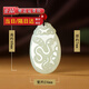 歲陽(yáng)珠寶玉石吊墜十二生肖吊墜2025蛇年本命年玉墜玉佩兔龍馬羊掛件禮物男 十二生肖：屬蛇