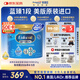 美贊臣 藍臻 乳鐵蛋白  美版原裝 嬰幼兒配方奶粉 581g  (0-12個(gè)月） 