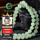 京鑒和田玉青玉項鏈青海青玉石珠子佛珠玉石氣質(zhì)女款冰晴水禮物附證書 冰晴項鏈10mm總長50厘米