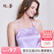 絲界【禮物甄選】真絲純欲性感吊帶女生夏季情趣內(nèi)衣睡衣裸感誘惑肚兜 紫色 均碼