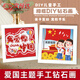 立始國慶節(jié)DIY鉆石畫幼兒園學(xué)生團建活動愛國主題兒童手工制作材料包我愛祖國/帶塑料相框15*15cm【升級環(huán)保果凍膠+筆盤子+畫布】
