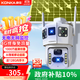 康佳4g太陽(yáng)能攝像頭無(wú)電無(wú)網(wǎng)室外無(wú)需連wifi免插電終身免流量高清監控器360度無(wú)死角夜視全景手機遠程