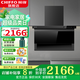 前鋒家用抽油煙機揮手智控三擋調節22立方大吸力頂側雙吸L625