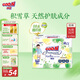 大王【品牌直供 安心品質(zhì)】天使自然之恩拉拉褲XL32片(12-17kg)