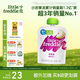 小皮（Little Freddie）紅蘋(píng)果泥 寶寶初嘗輔食泥6月+ 嬰兒水果泥 單一食材蘋(píng)果泥70g/袋
