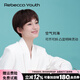 瑞貝卡（Rebecca）假發(fā)女短直發(fā)自然全頭套100%全真人發(fā)空氣劉海紋理短直發(fā)整頂頭套 棕黑色 短發(fā)