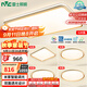 雷士（NVC）吸頂燈智能客廳燈已接入米家APPLED照明燈飾檸夢(mèng)S舒適光 包安裝
