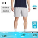安德瑪（UNDERARMOUR）春夏Launch男子7英寸跑步運動(dòng)短褲1382620 光暈灰015 L