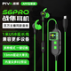 Piva派威S6PRO 游戲耳機入耳式有線電競耳機適配三角洲電腦手機吃雞電競音樂耳塞帶麥內(nèi)置聲卡可充電 綠色 APP智聯(lián)I內(nèi)置游戲聲卡+送USB轉(zhuǎn)換線